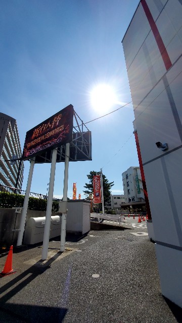 f:id:atsugiebina:20190909083807j:image