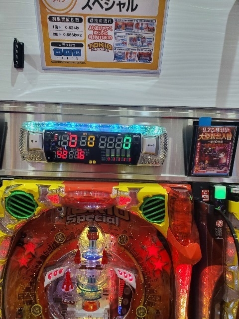 f:id:atsugiebina:20190910063307j:plain