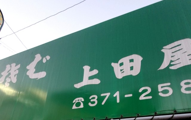 f:id:atsugiebina:20190917214008j:image