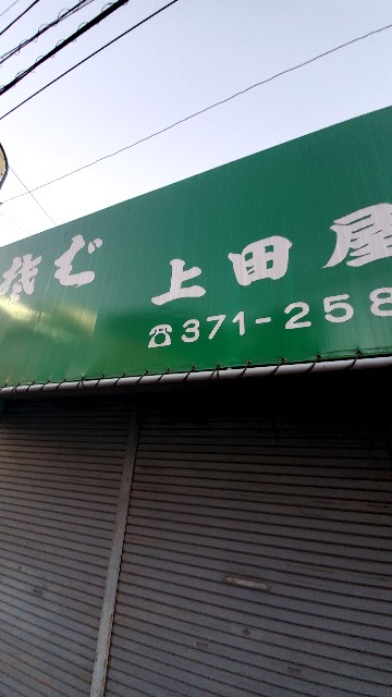 f:id:atsugiebina:20190917214031j:image