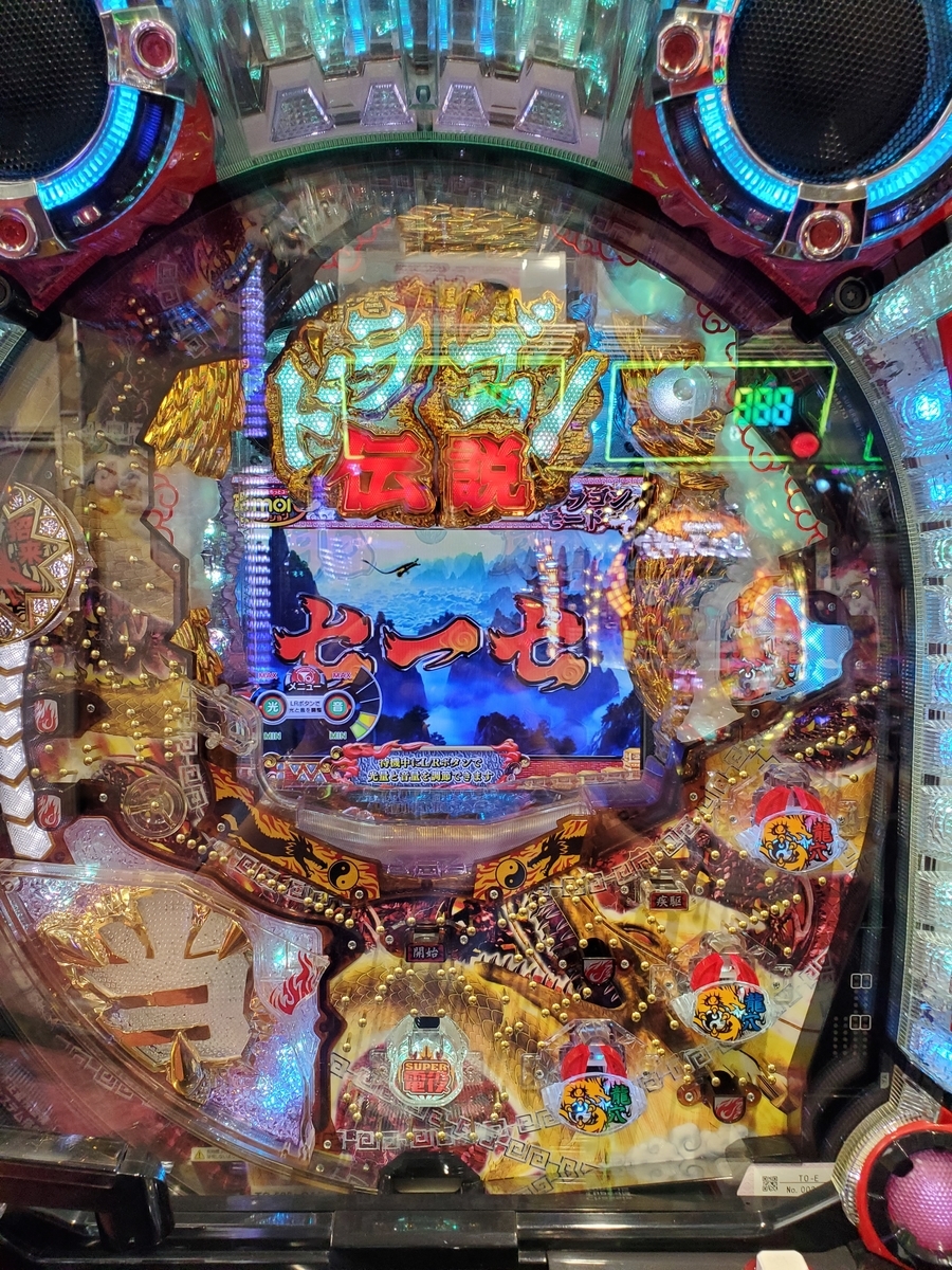 f:id:atsugiebina:20190921035244j:plain f:id:atsugiebina:20190921035244j:plain