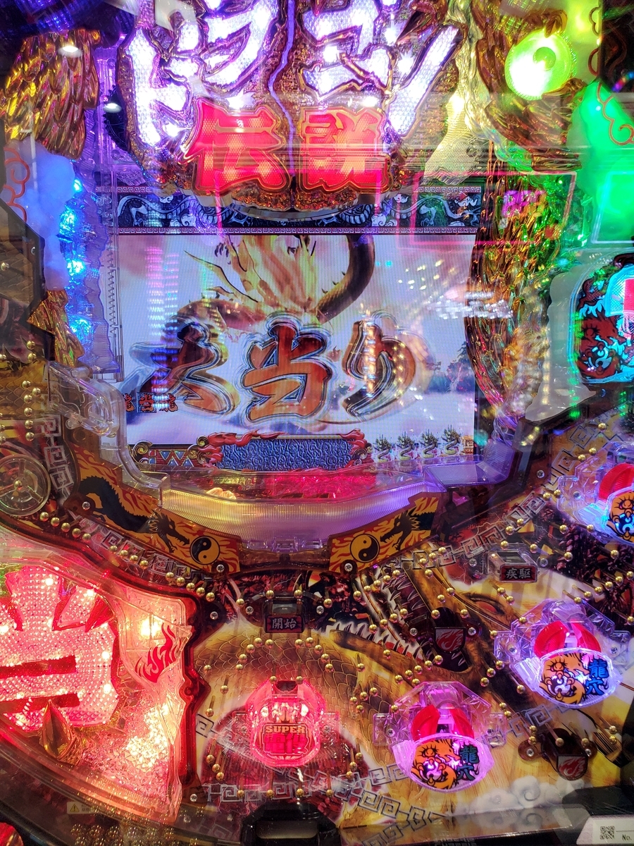 f:id:atsugiebina:20190921035601j:plain f:id:atsugiebina:20190921035601j:plain