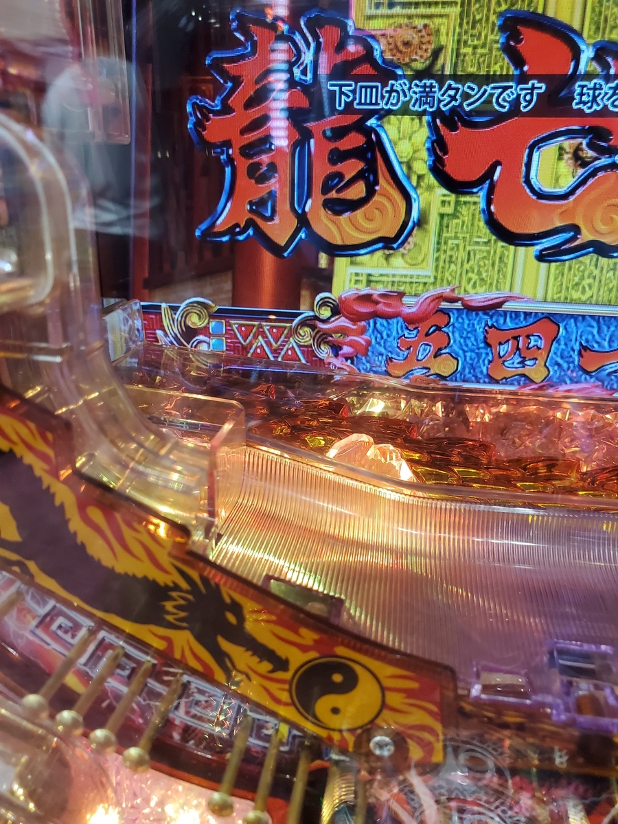 f:id:atsugiebina:20190921035643j:plain f:id:atsugiebina:20190921035643j:plain