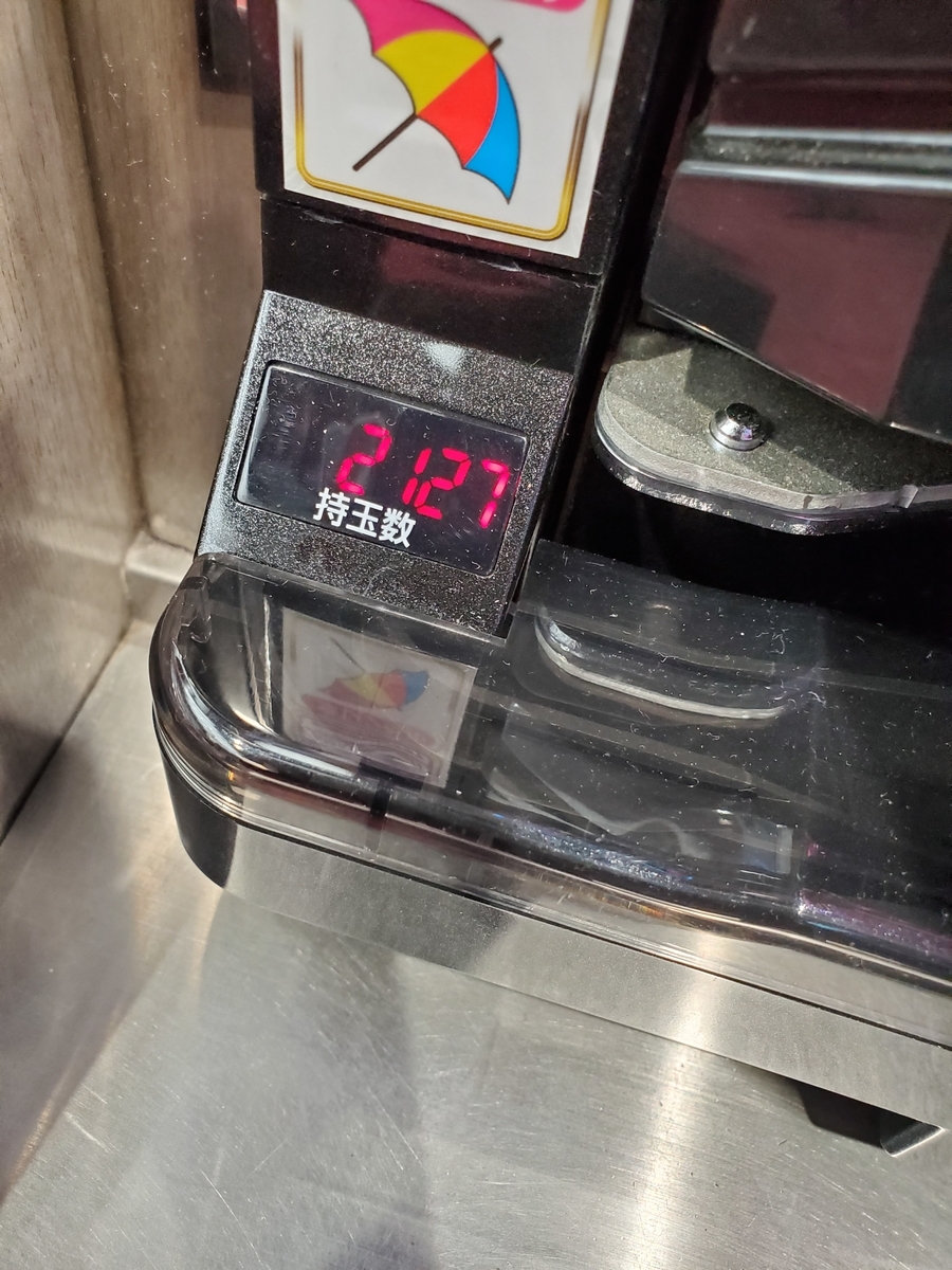 f:id:atsugiebina:20190921040356j:plain f:id:atsugiebina:20190921040356j:plain