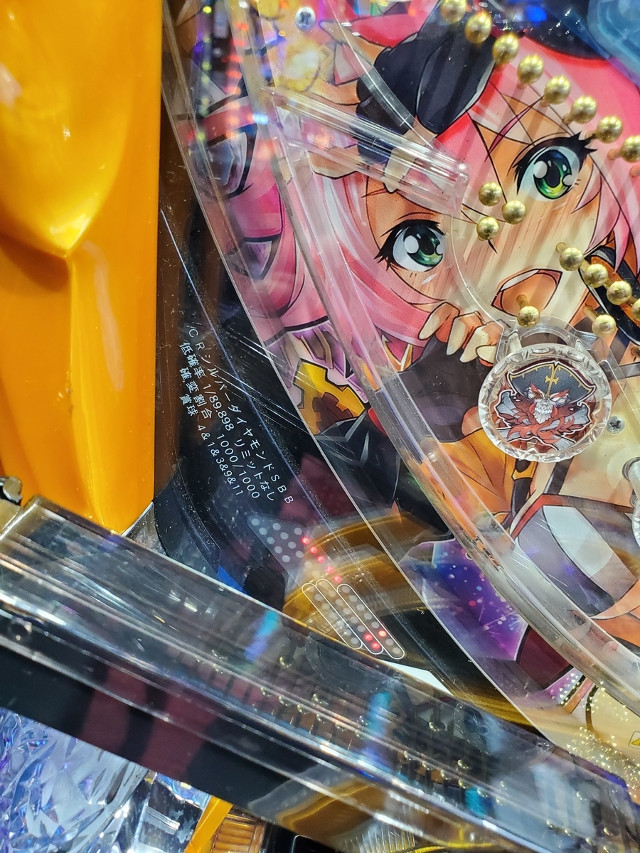 f:id:atsugiebina:20190921040526j:plain f:id:atsugiebina:20190921040526j:plain