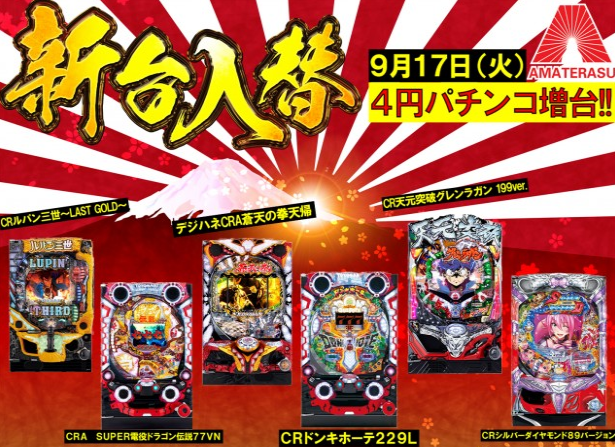 f:id:atsugiebina:20190921045120p:plain f:id:atsugiebina:20190921045120p:plain