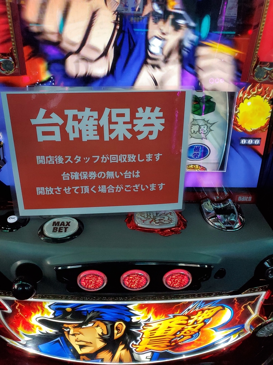 f:id:atsugiebina:20190924193219j:plain