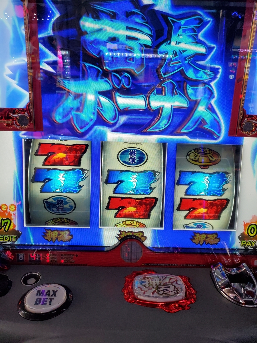 f:id:atsugiebina:20190924194426j:plain