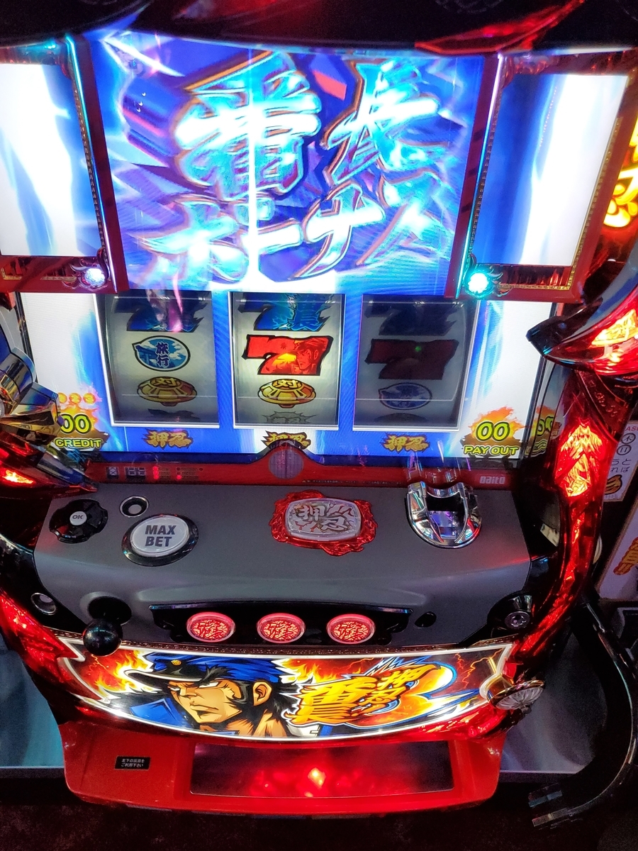 f:id:atsugiebina:20190924205655j:plain
