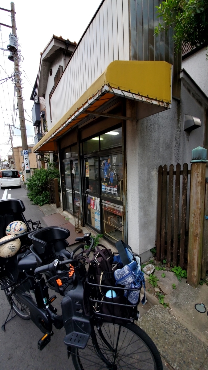 f:id:atsugiebina:20190925064248j:plain f:id:atsugiebina:20190925064248j:plain