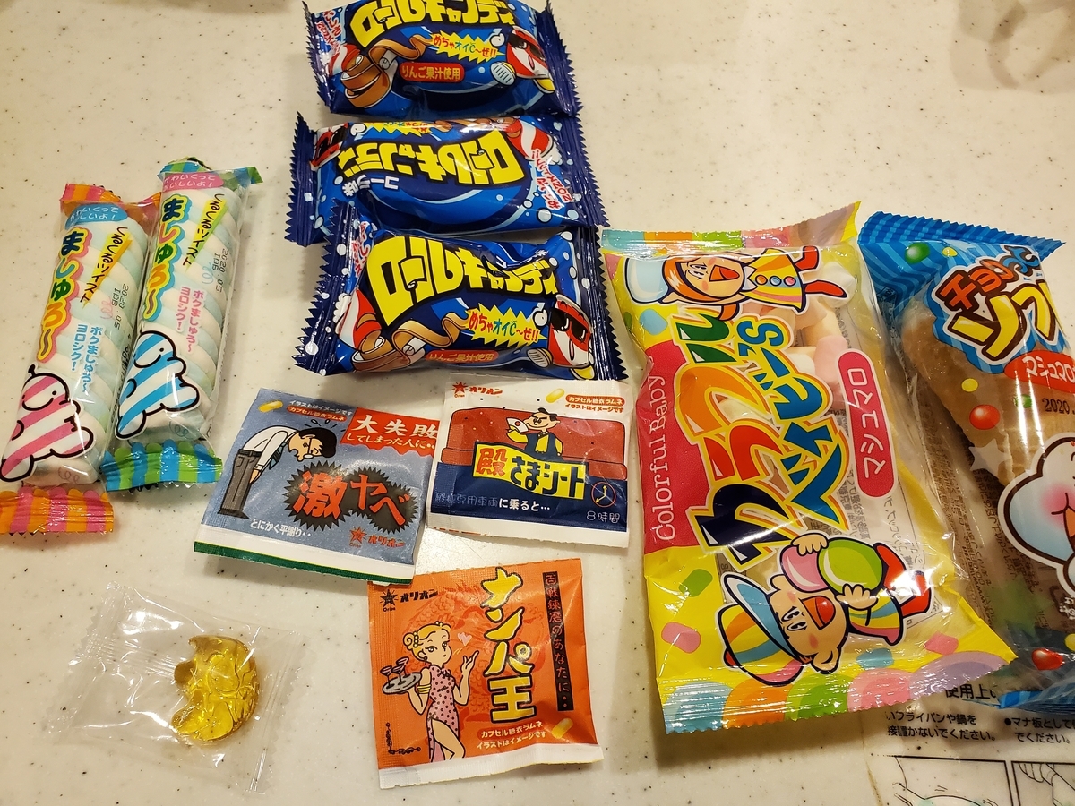 f:id:atsugiebina:20190925064626j:plain f:id:atsugiebina:20190925064626j:plain