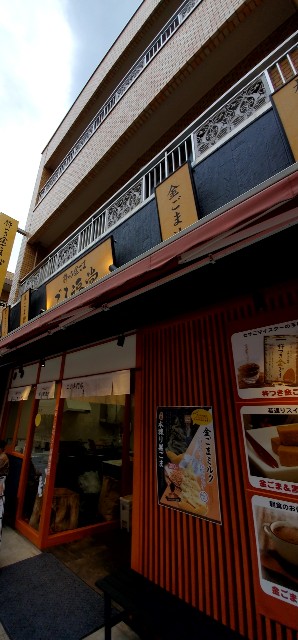 f:id:atsugiebina:20190929081658j:image