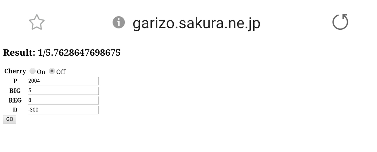 f:id:atsugiebina:20190930064948j:plain