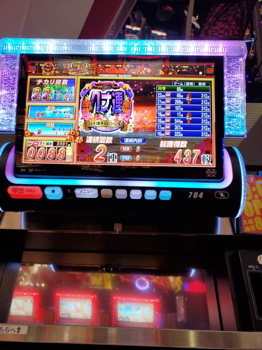 f:id:atsugiebina:20190930065440j:plain