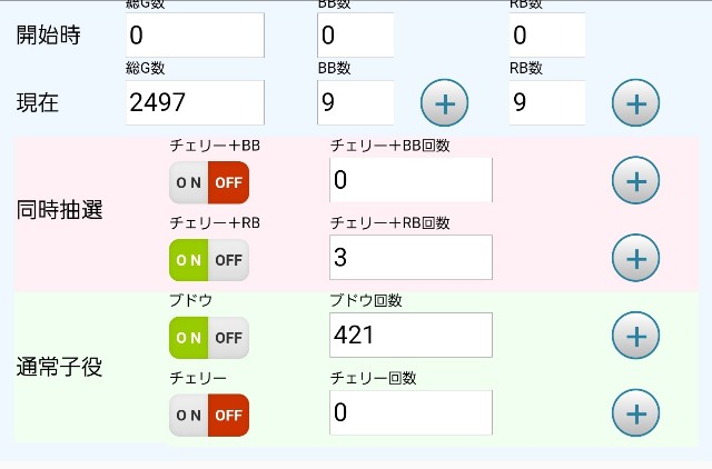 f:id:atsugiebina:20191002004904j:image