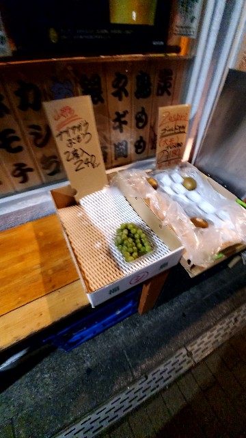 f:id:atsugiebina:20191008083205j:image