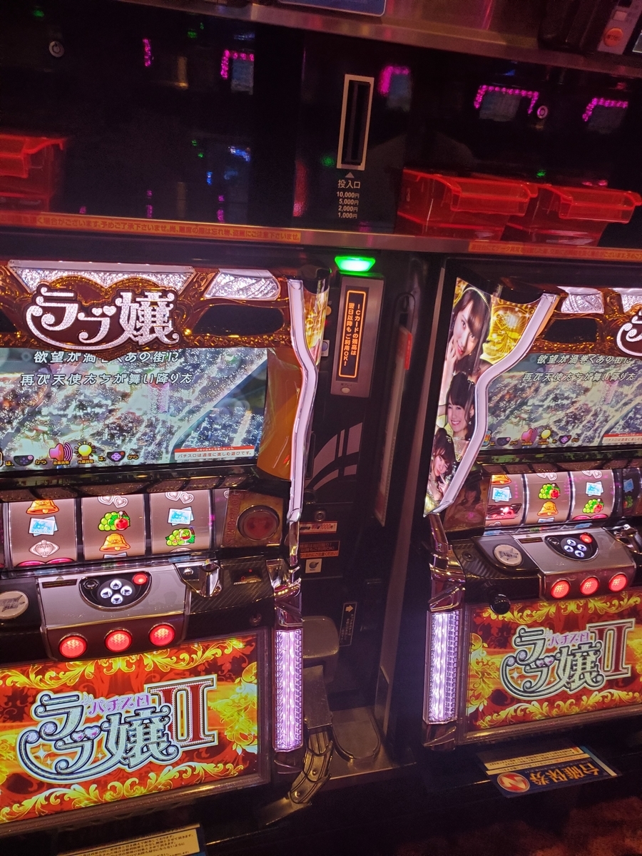 f:id:atsugiebina:20191023040215j:plain