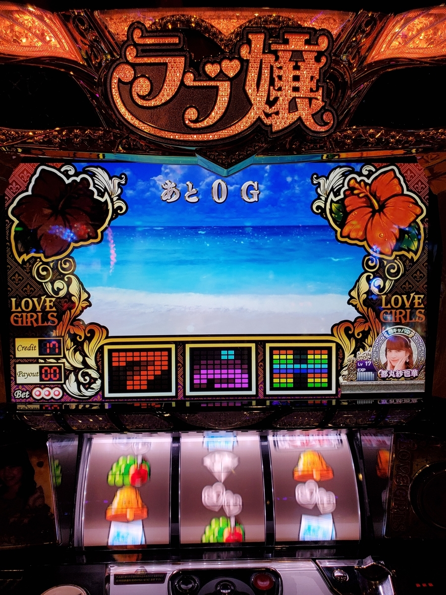 f:id:atsugiebina:20191023044217j:plain