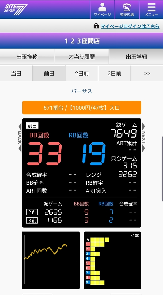f:id:atsugiebina:20191023050744j:plain