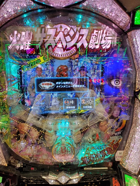 f:id:atsugiebina:20191101082955j:image f:id:atsugiebina:20191101082955j:image