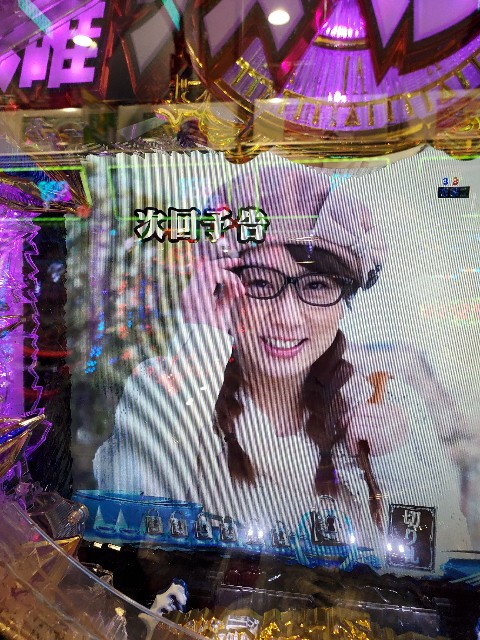 f:id:atsugiebina:20191101084500j:image f:id:atsugiebina:20191101084500j:image