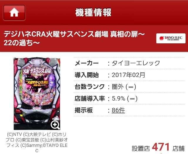 f:id:atsugiebina:20191101205001j:image f:id:atsugiebina:20191101205001j:image