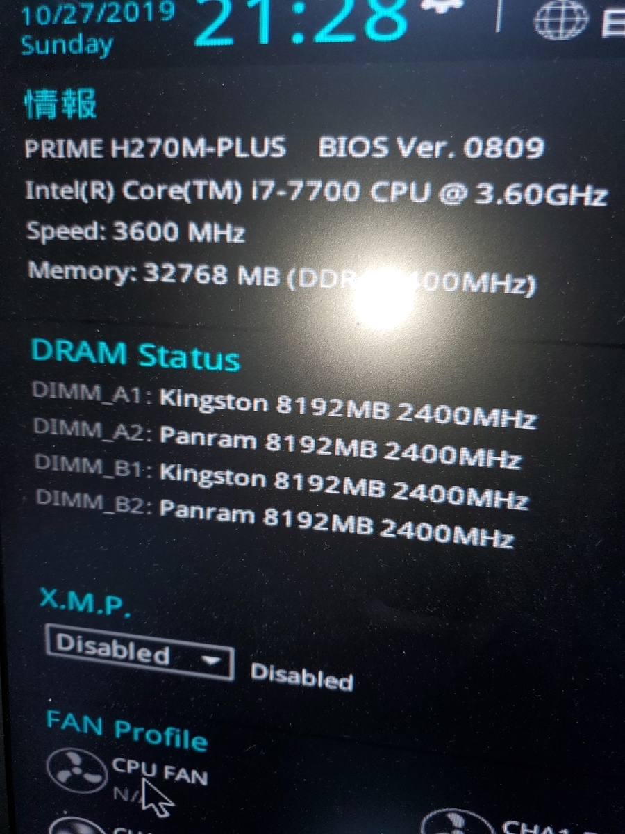 f:id:atsugiebina:20191102060334j:plain