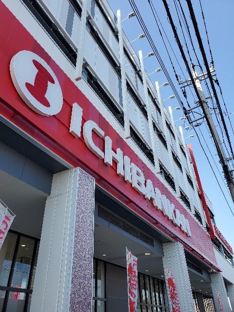 f:id:atsugiebina:20191104124130j:image