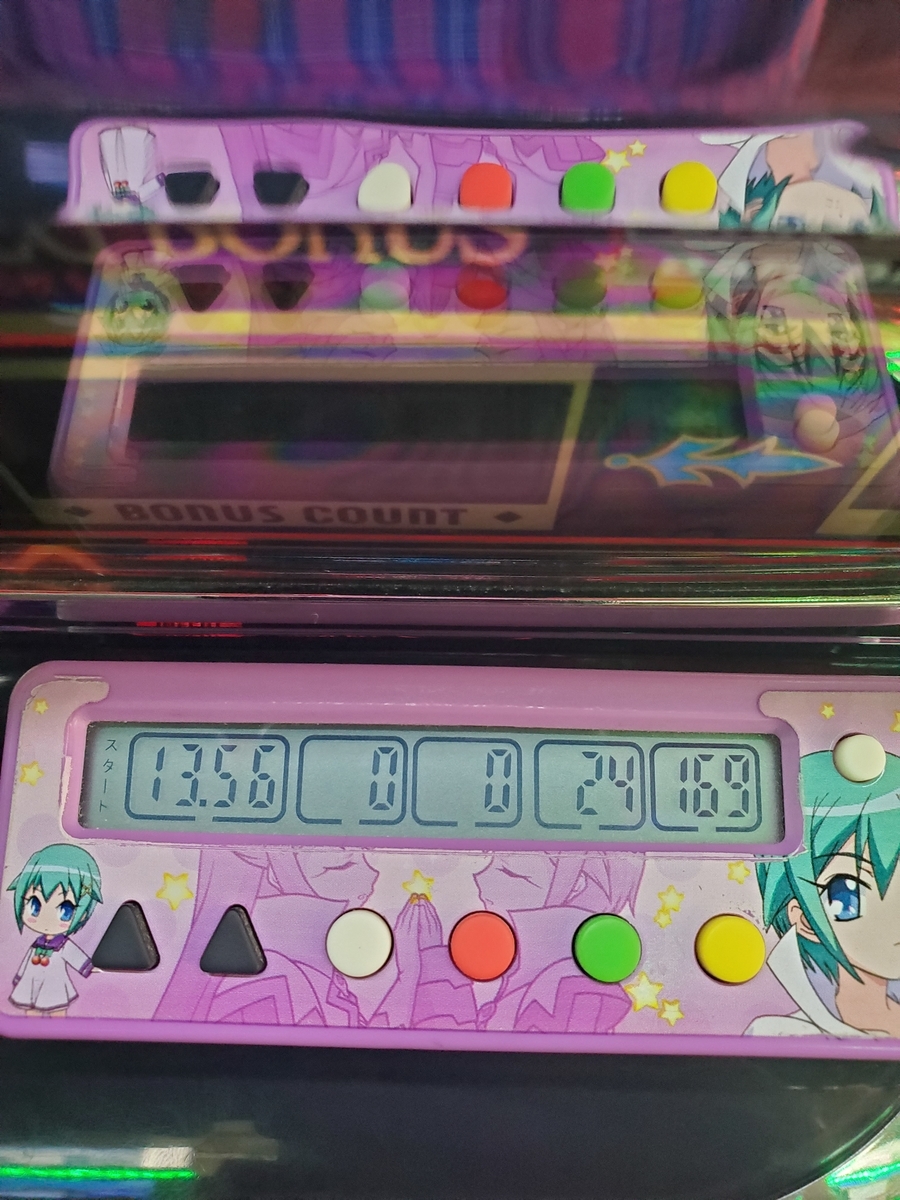 f:id:atsugiebina:20191105061445j:plain f:id:atsugiebina:20191105061445j:plain