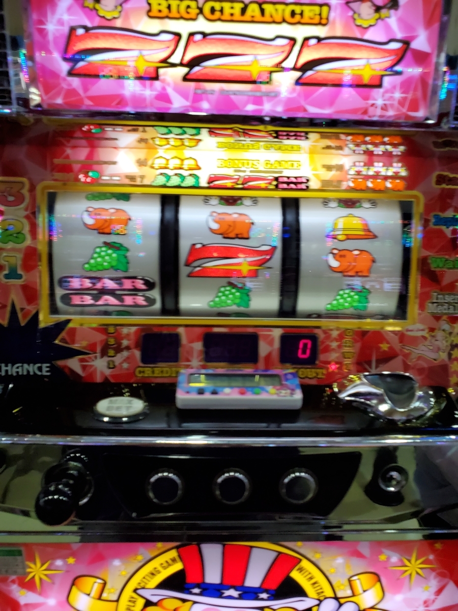 f:id:atsugiebina:20191106063311j:plain f:id:atsugiebina:20191106063311j:plain