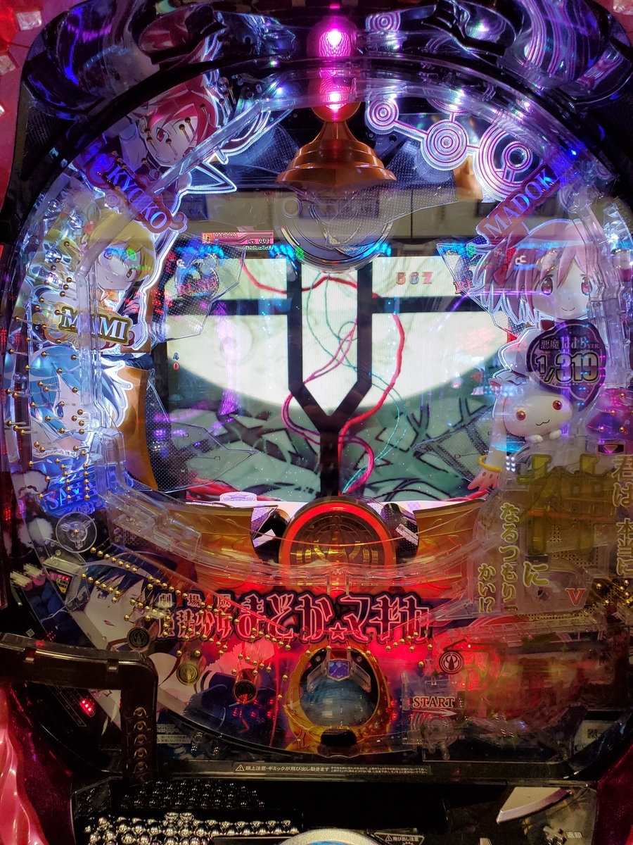 f:id:atsugiebina:20191106063459j:plain f:id:atsugiebina:20191106063459j:plain