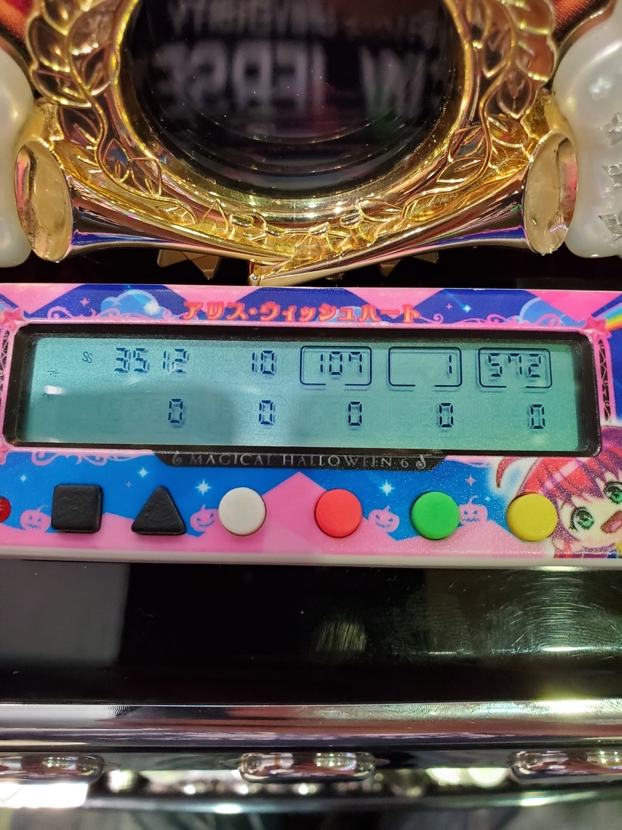 f:id:atsugiebina:20191106064207j:plain f:id:atsugiebina:20191106064207j:plain