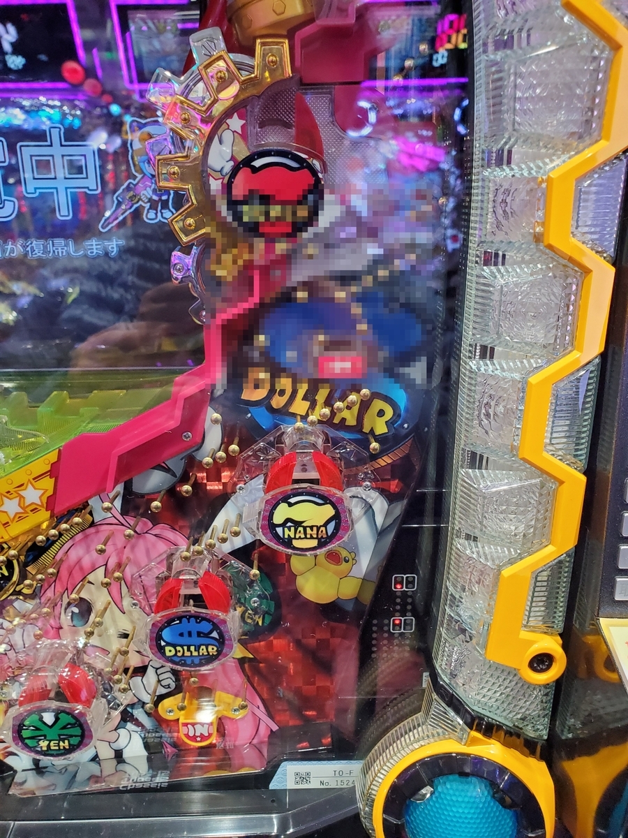 f:id:atsugiebina:20191107051223j:plain