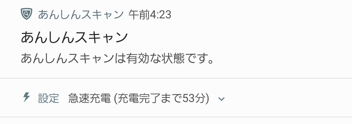 f:id:atsugiebina:20191108024148j:plain