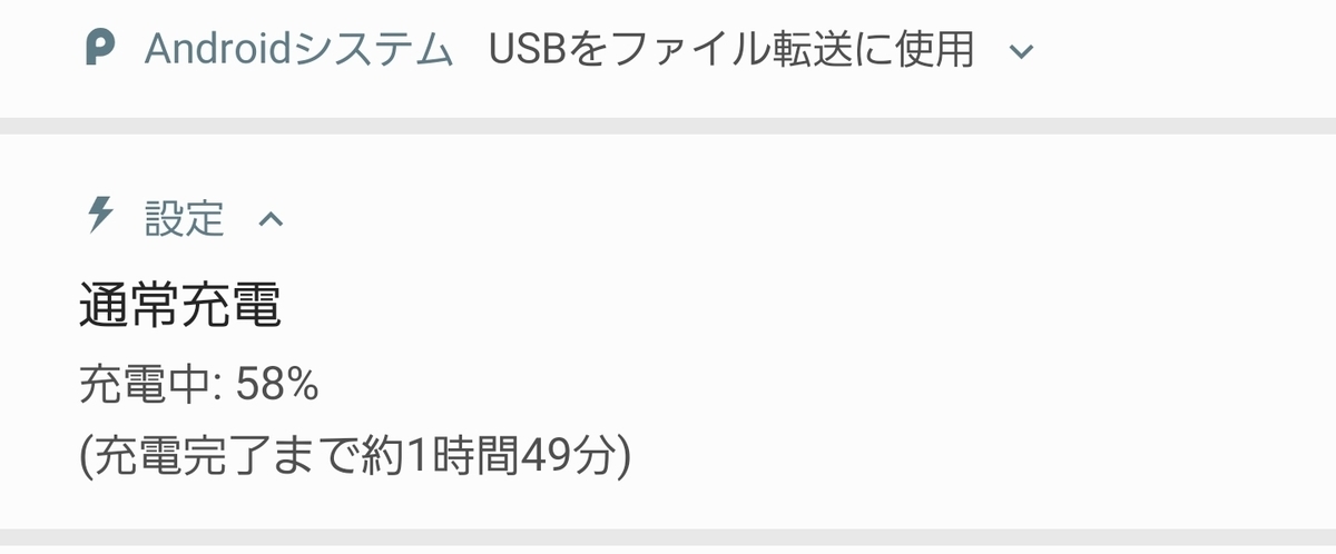 f:id:atsugiebina:20191108024242j:plain