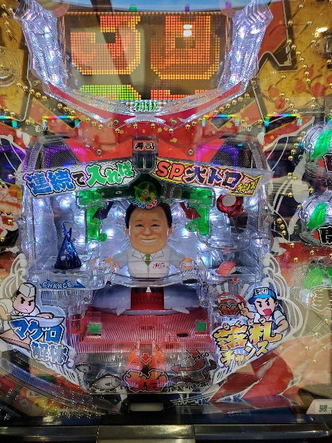 f:id:atsugiebina:20191109085932j:image