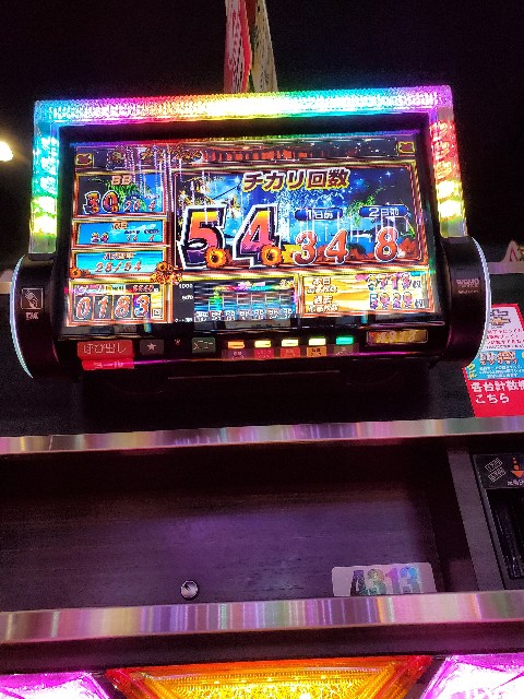 f:id:atsugiebina:20191109090151j:image