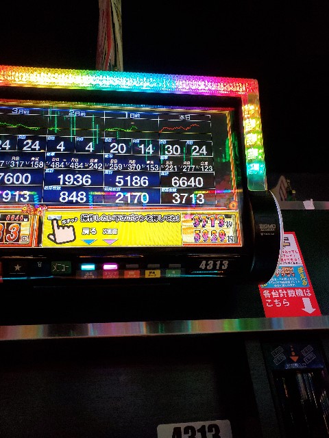 f:id:atsugiebina:20191109090215j:image