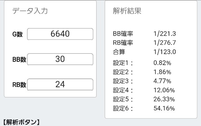 f:id:atsugiebina:20191109090228j:image