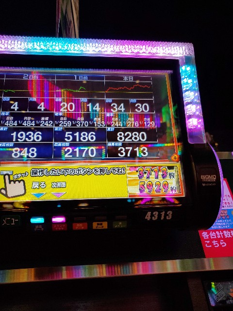 f:id:atsugiebina:20191109090452j:image