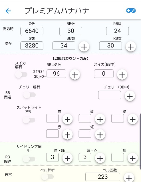 f:id:atsugiebina:20191109090544j:image