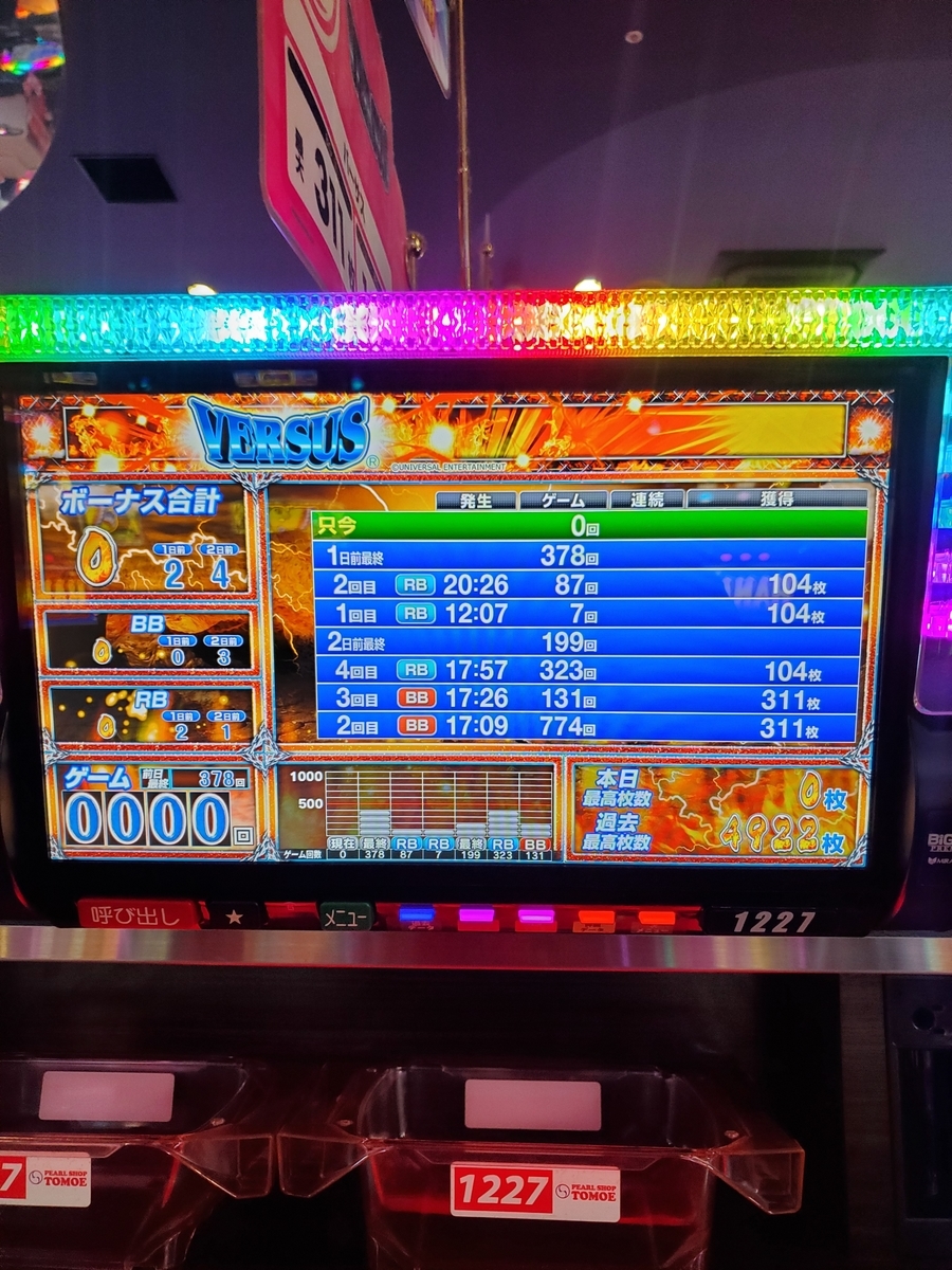 f:id:atsugiebina:20191110044850j:plain