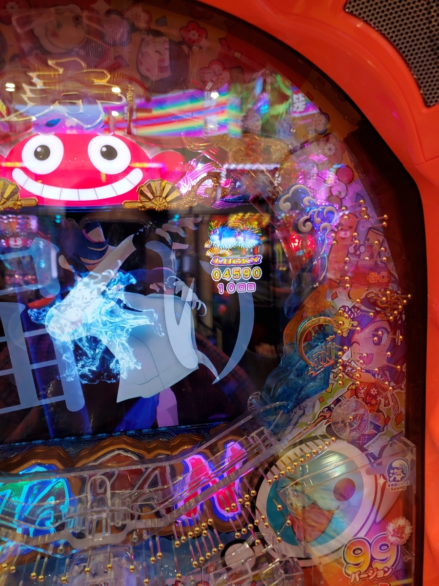 f:id:atsugiebina:20191110045942j:plain