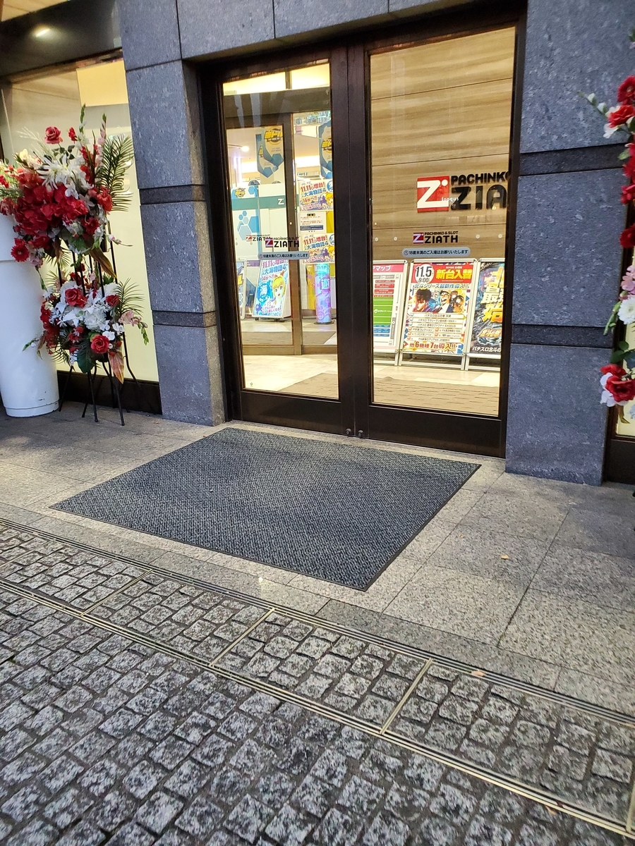 f:id:atsugiebina:20191111050826j:plain f:id:atsugiebina:20191111050826j:plain