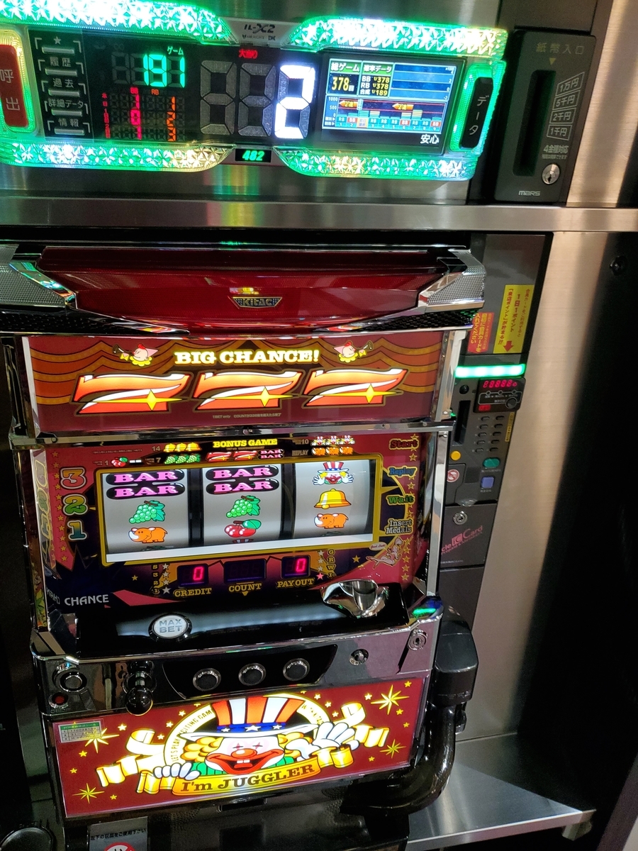 f:id:atsugiebina:20191111051304j:plain f:id:atsugiebina:20191111051304j:plain