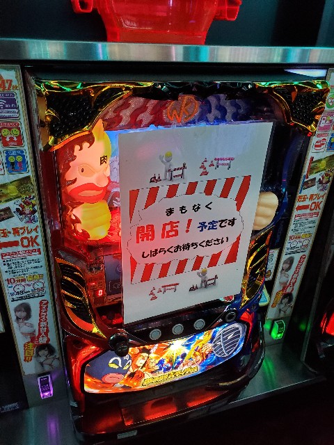 f:id:atsugiebina:20191111071326j:image f:id:atsugiebina:20191111071326j:image