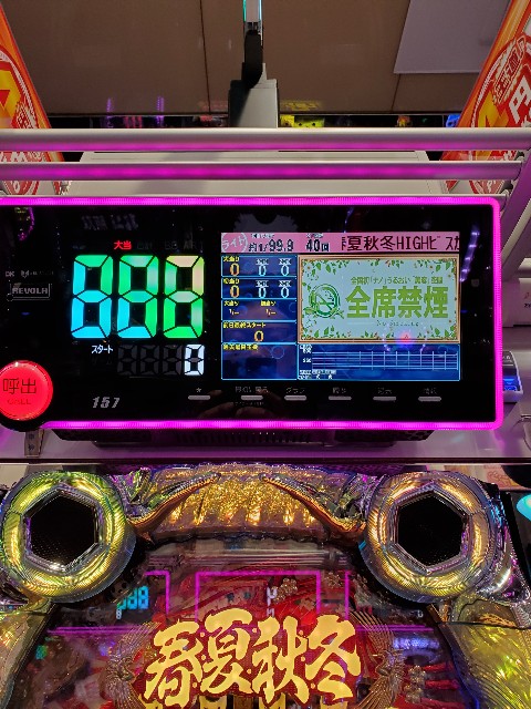 f:id:atsugiebina:20191111071519j:image f:id:atsugiebina:20191111071519j:image