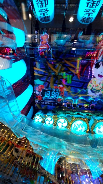 f:id:atsugiebina:20191111071738j:image f:id:atsugiebina:20191111071738j:image