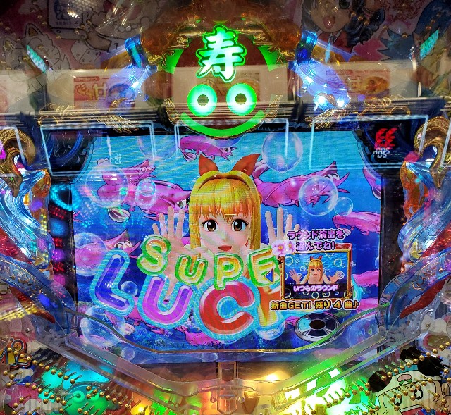 f:id:atsugiebina:20191111072122j:image f:id:atsugiebina:20191111072122j:image