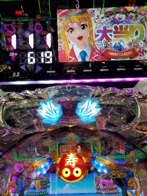 f:id:atsugiebina:20191111072139j:image f:id:atsugiebina:20191111072139j:image